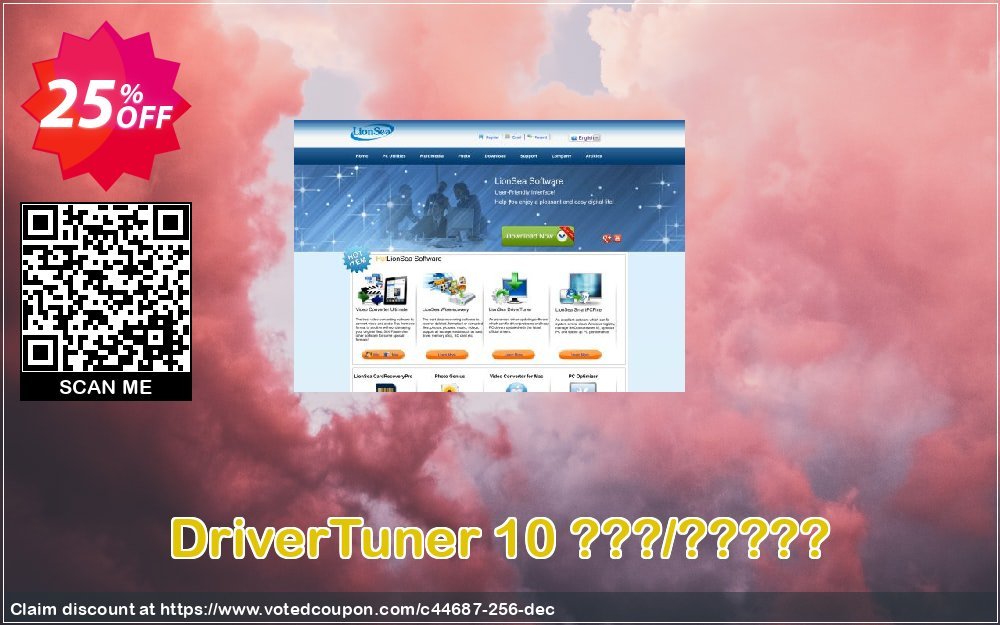 DriverTuner 10 ???/????? Coupon, discount Lionsea Software coupon archive (44687). Promotion: Lionsea Software coupon discount codes archive (44687)